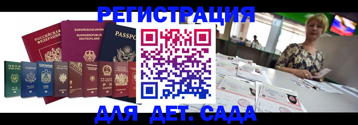 форма 3 в Соколе