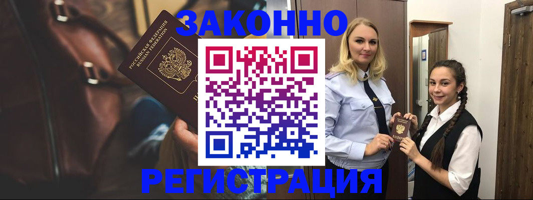 регистрация для школы в Соколе